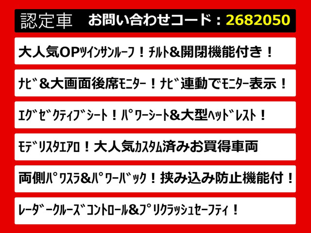 ヴェルファイア2.5 Z Gエディション