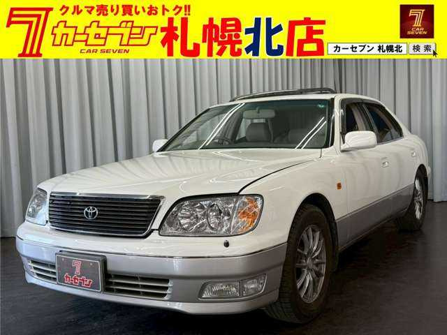 セルシオ4.0 C仕様