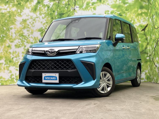 トール1.0 G