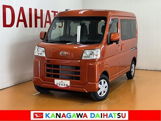 ハイゼットカーゴクルーズ