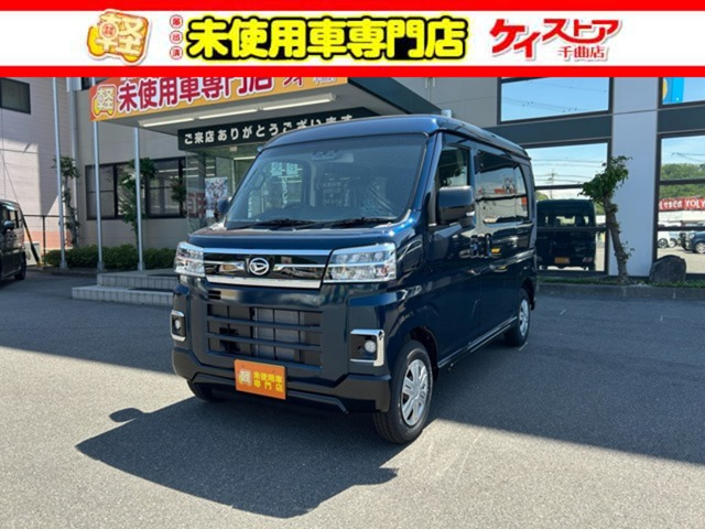 アトレー