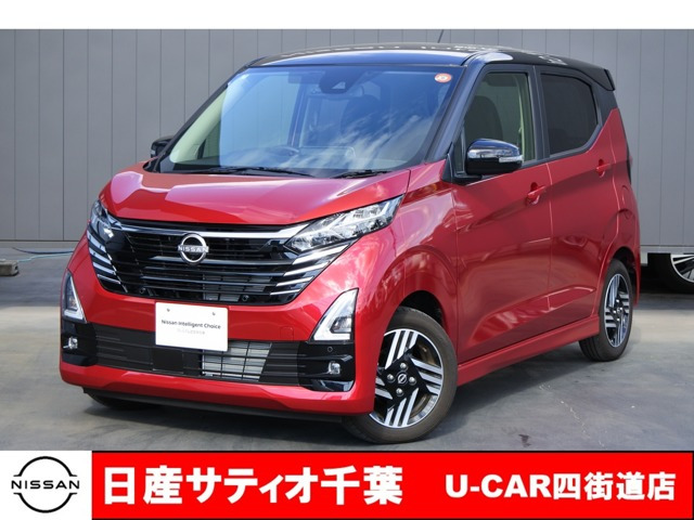 デイズハイウェイスターX プロパイロットエディション