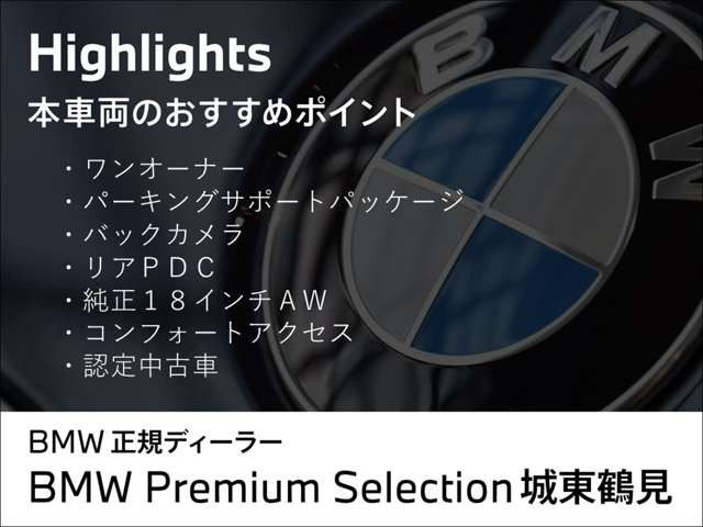 1シリーズM135i
