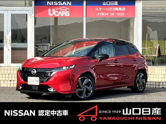 ノートオーラ1.2 G レザーエディション