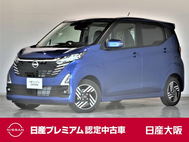 デイズハイウェイスターX