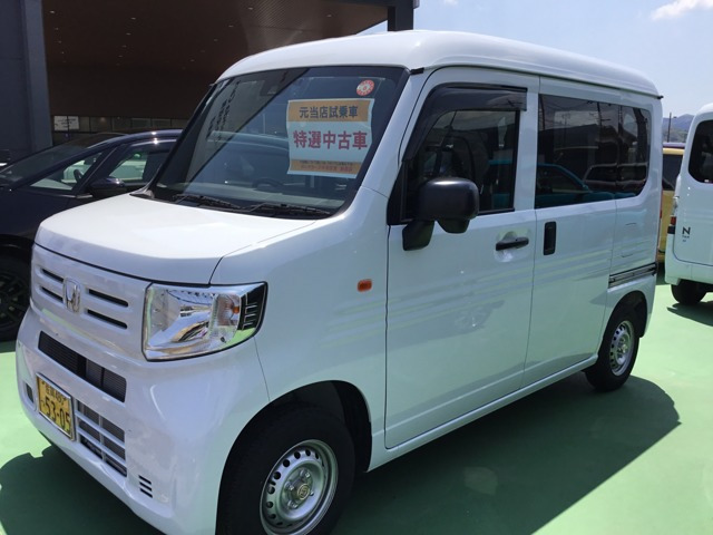 N-VANG