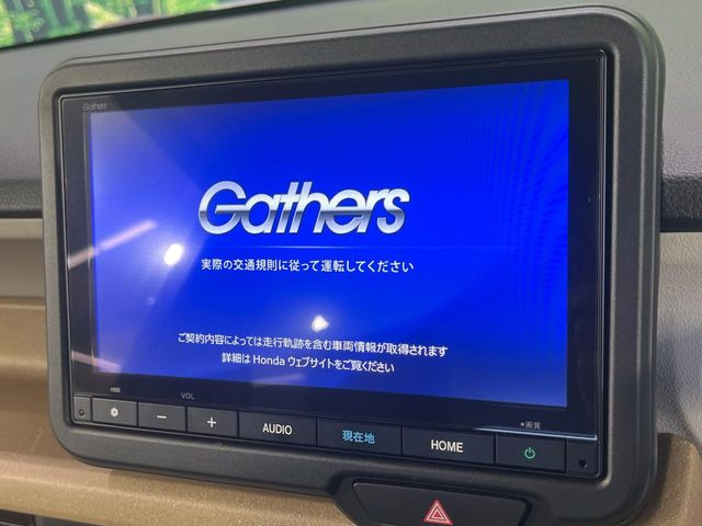 N-BOXベースグレード