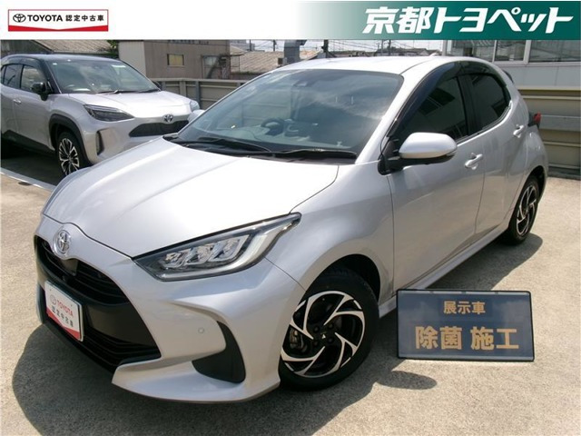 ヤリス1.5 Z