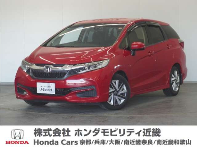シャトル1.5 G