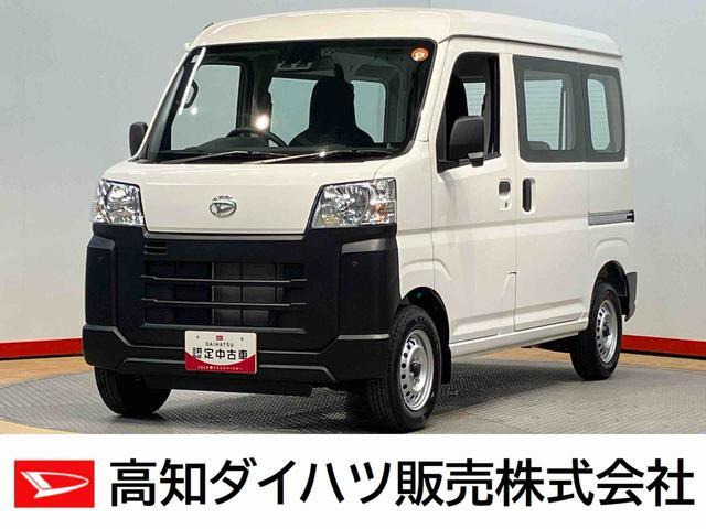ハイゼットカーゴスペシャル