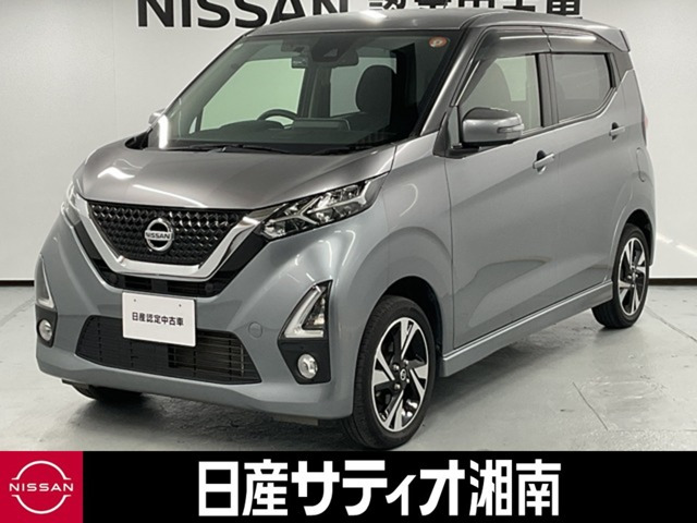 デイズハイウェイスターX プロパイロットエディション 4WD