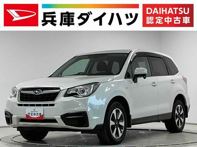 フォレスター2.0i 4WD