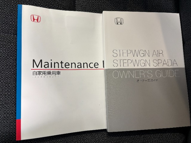 ステップワゴン