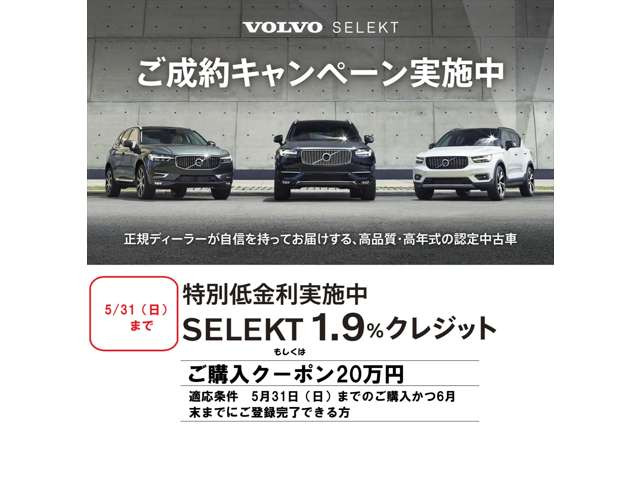 XC90プラス B5 AWD 4WD