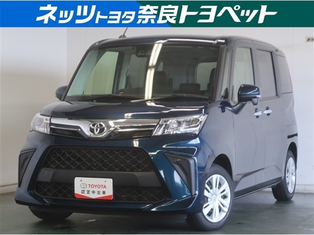 ルーミー1.0 G