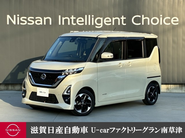 ルークスハイウェイスター