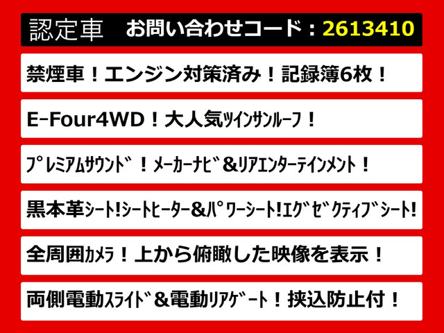 アルファードハイブリッド2.4 SR Cパッケージ 4WD