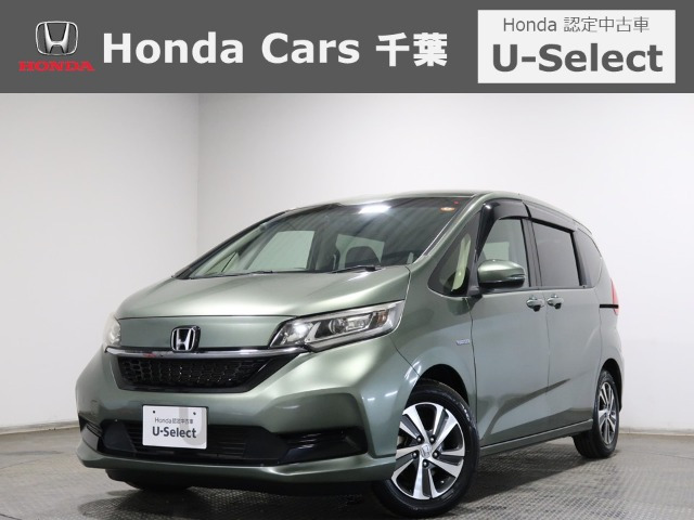 フリード+1.5 ハイブリッド G ホンダセンシング