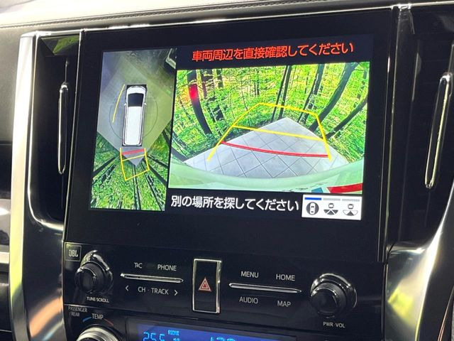 【パノラミックビューモニター】専用のカメラにより、上から見下ろしたような視点で360度クルマの周囲を確認することができます☆死角部分も確認しやすく、狭い場所での切り返しや駐車もスムーズに行えます。