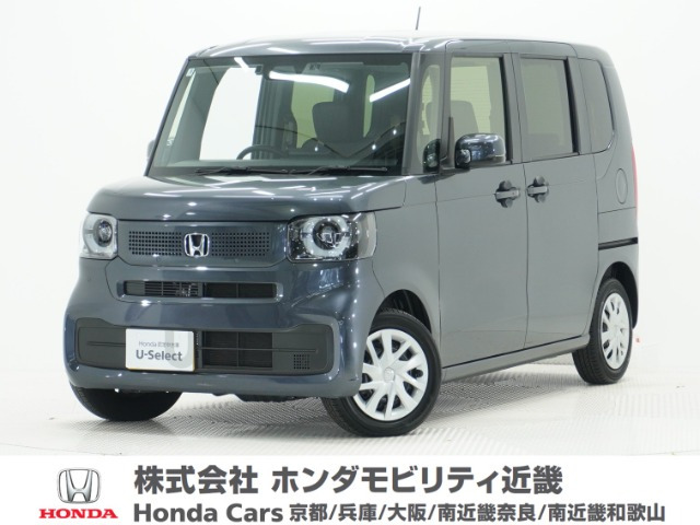 N-BOX