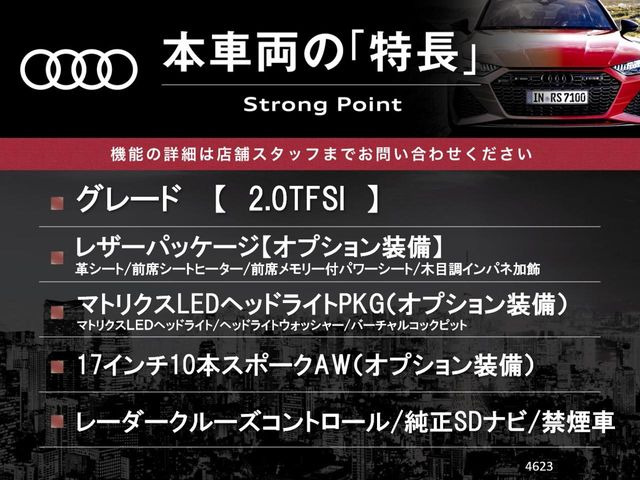 A42.0 TFSI