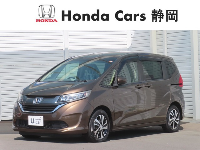フリード+1.5 G ホンダセンシング