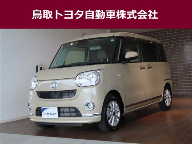 ムーヴキャンバスX メイクアップ SAIII