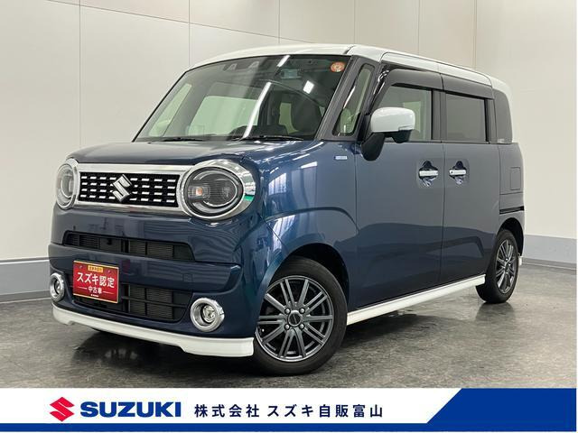 ワゴンRスマイルハイブリッド(HYBRID) X