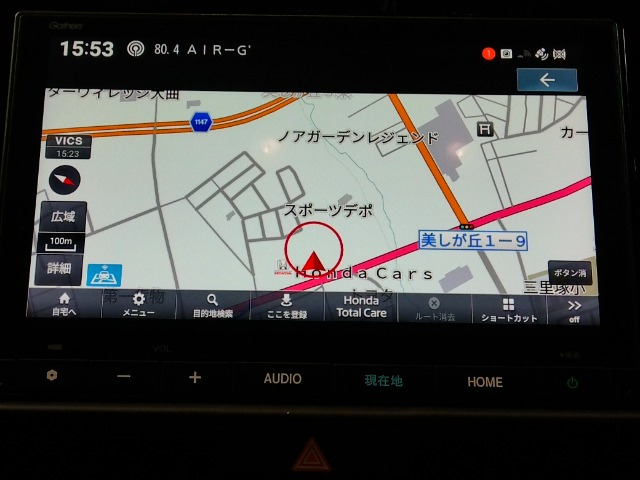 フィット