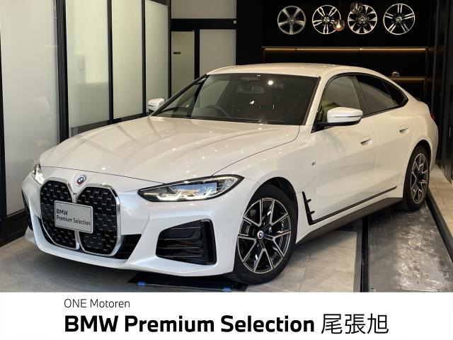 4シリーズグランクーペ420d xドライブ Mスポーツ 4WD