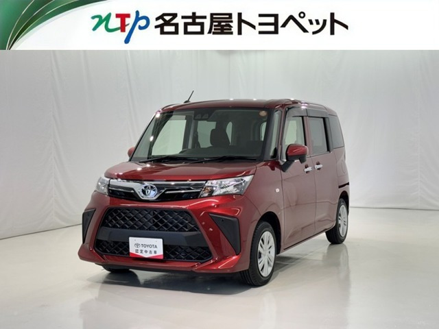 ルーミー1.0 X