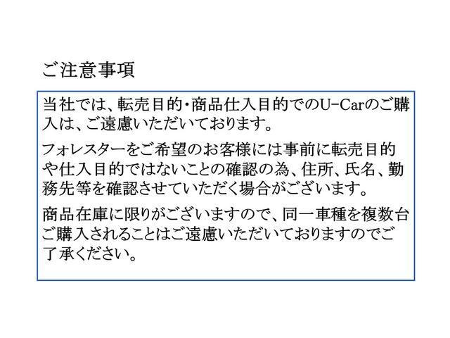 フォレスター1.8 スポーツ 4WD