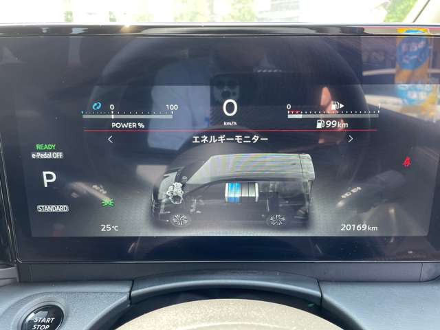 セレナ1.4 e-POWER ハイウェイスターV ステップタイプ