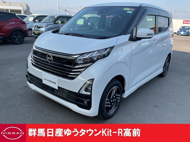 デイズハイウェイスターX 4WD