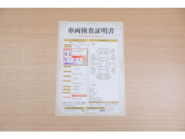 プリウス2.0 Z E-Four 4WD