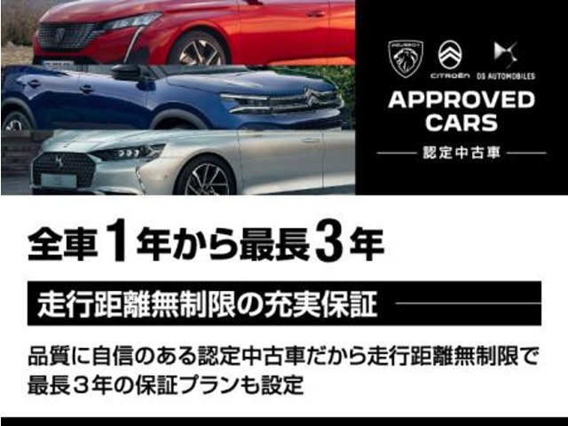 C5エアクロスSUVシャイン ディーゼル