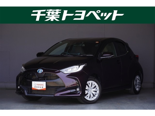 ヤリス1.5 ハイブリッド Z