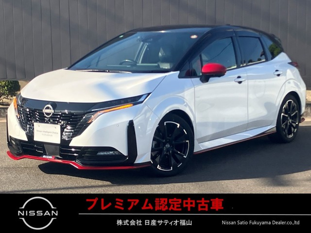 ノートオーラ