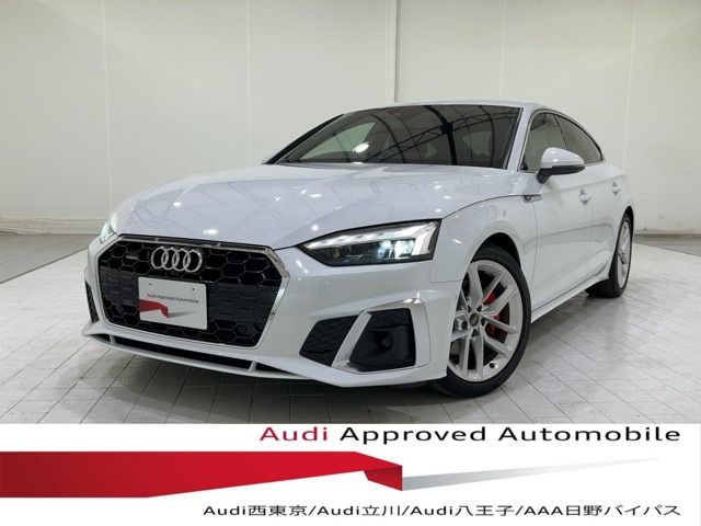 A5スポーツバック40 TDI クワトロ Sライン 4WD