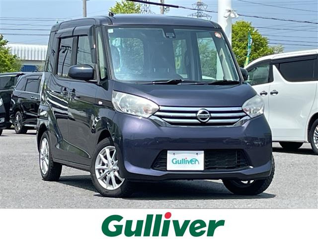 デイズルークスX Vセレクション 4WD