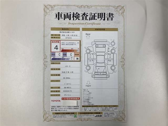 ハスラーG
