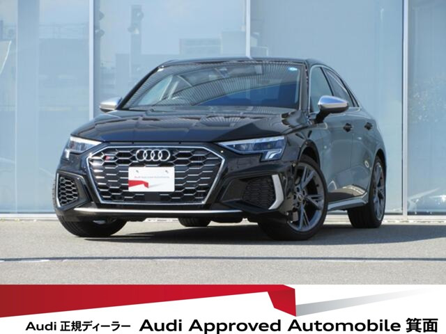 S3セダン2.0 4WD