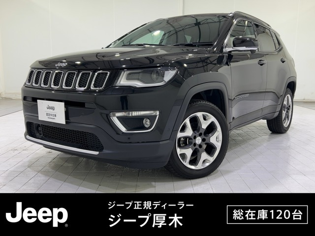 コンパスリミテッド 4WD
