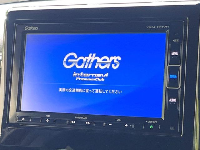 N-BOXカスタムG L ホンダセンシング