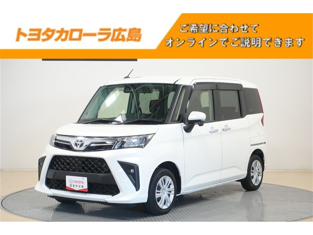 ルーミー1.0 G