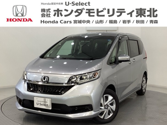 フリード+1.5 ハイブリッド G ホンダセンシング