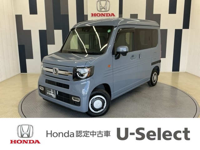 N-VANファン