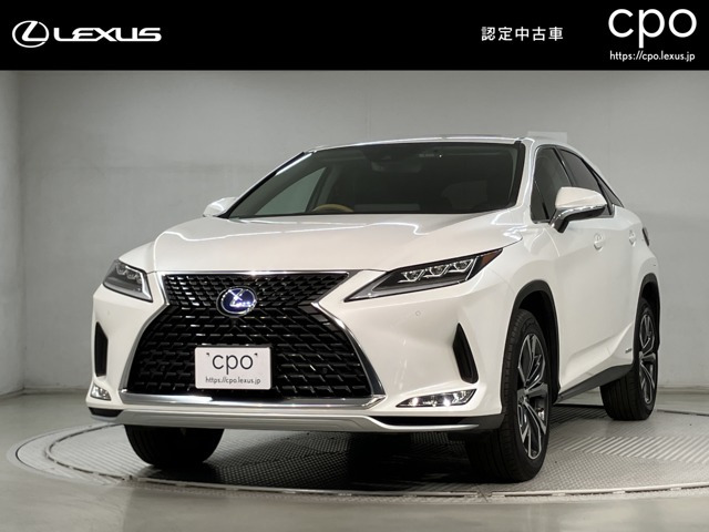 RX450h バージョンL