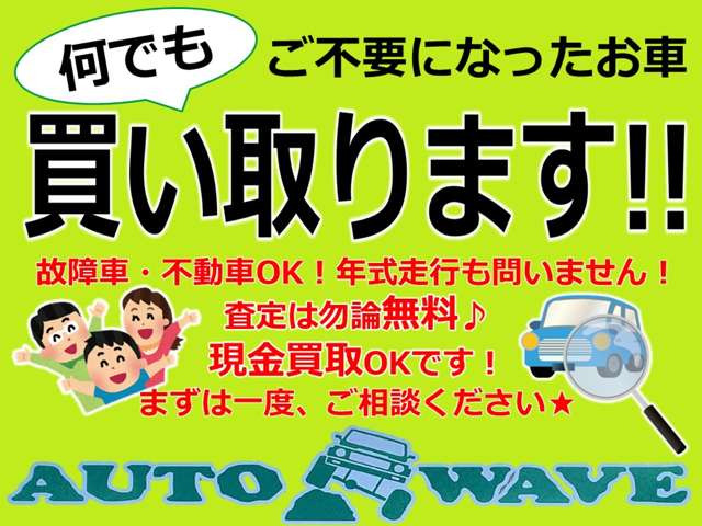 フィガロ