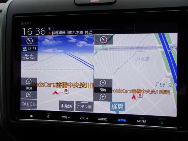 フリード+1.5 ハイブリッド G